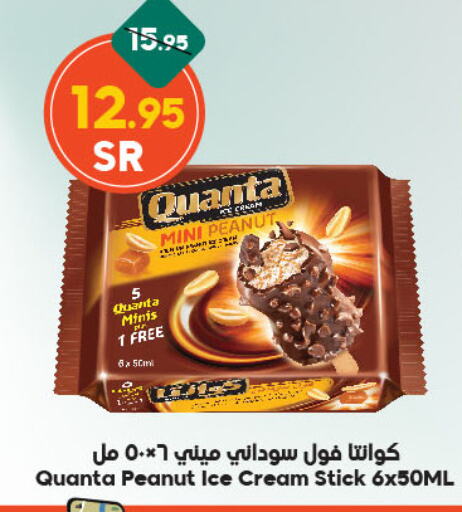 available at الدكان in مملكة العربية السعودية, السعودية, سعودية - جدة