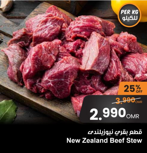 Beef available at Sultan Center  in Oman - Salalah