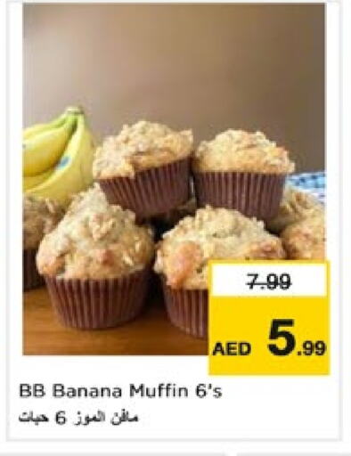 Banana available at Nesto Hypermarket in UAE - Dubai