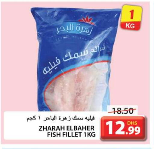 available at Grand Hyper Market in UAE - Sharjah / Ajman