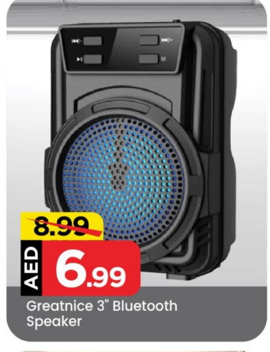 Speaker available at Mark & Save in UAE - Abu Dhabi