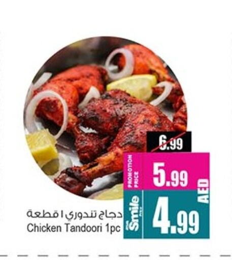 available at Ansar Mall in UAE - Sharjah / Ajman