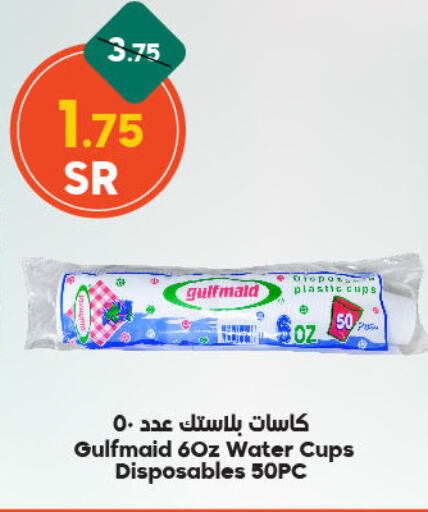 available at الدكان in مملكة العربية السعودية, السعودية, سعودية - جدة