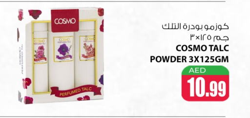 Talcum Powder available at Meena Al Madina Hypermarket  in UAE - Sharjah / Ajman