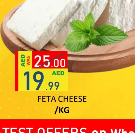 Feta available at ROYAL GULF HYPERMARKET LLC in UAE - Abu Dhabi