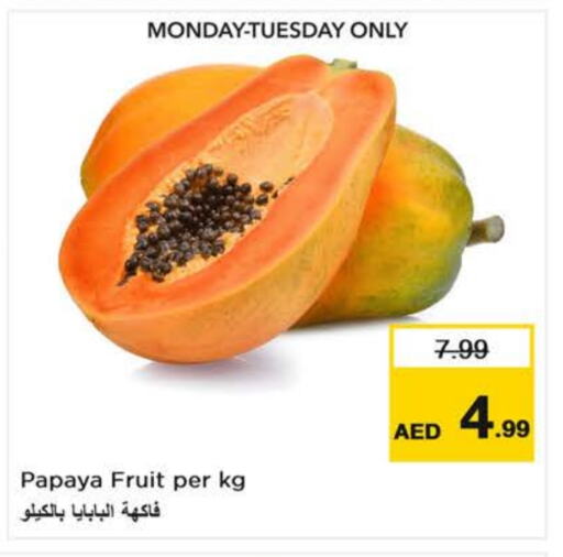 Papaya available at لاست تشانس in الإمارات العربية المتحدة , الامارات - ٱلْفُجَيْرَة‎