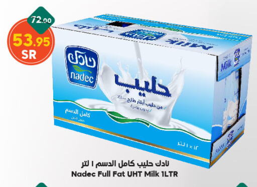 نادك حليب طويل الأمد  available at الدكان in مملكة العربية السعودية, السعودية, سعودية - المدينة المنورة