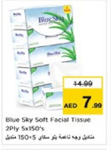 available at Nesto Hypermarket in UAE - Dubai