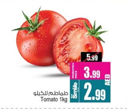 Tomato available at Ansar Gallery in UAE - Dubai