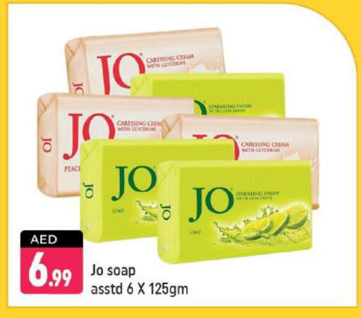 JO available at Shaklan  in UAE - Dubai