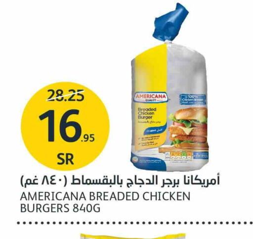 AMERICANA Chicken Burger available at AlJazera Shopping Center in KSA, Saudi Arabia, Saudi - Riyadh