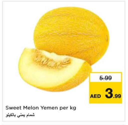 شمام from Yemen available at نستو هايبرماركت in الإمارات العربية المتحدة , الامارات - دبي