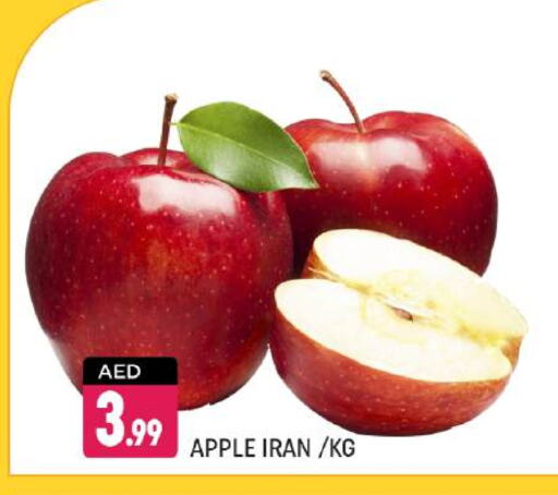 Apples from Iran available at Shaklan  in UAE - Dubai