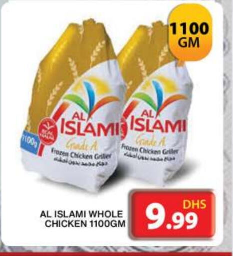 AL ISLAMI Frozen Whole Chicken available at Grand Hyper Market in UAE - Dubai