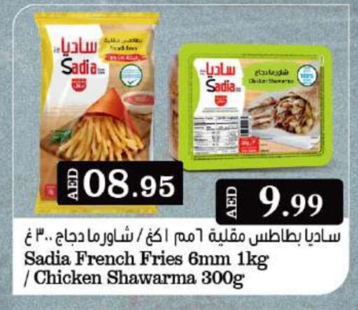 SADIA Chicken Bites available at Grand Hyper Market in UAE - Dubai