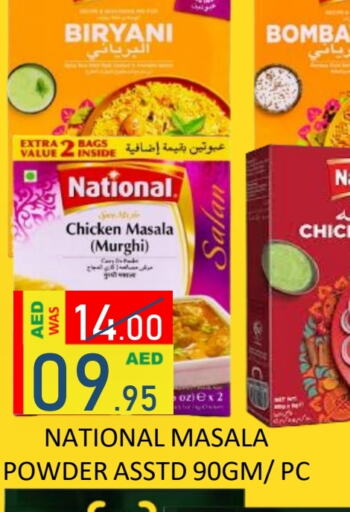 NATIONAL Spices available at ROYAL GULF HYPERMARKET LLC in UAE - Abu Dhabi