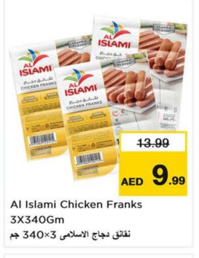 AL ISLAMI Chicken Franks available at Last Chance  in UAE - Fujairah