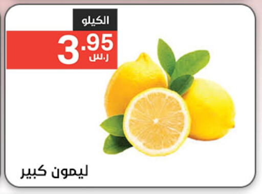 available at Noori Supermarket in KSA, Saudi Arabia, Saudi - Mecca