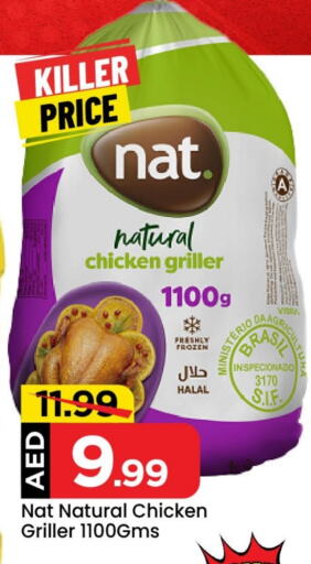 NAT Frozen Whole Chicken available at Mark & Save Value Retail in UAE - Sharjah / Ajman