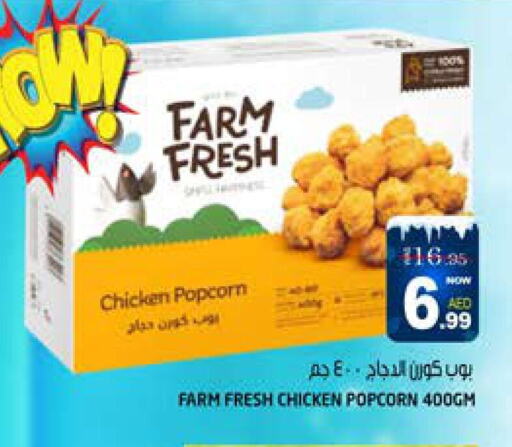 available at Hashim Hypermarket in UAE - Sharjah / Ajman