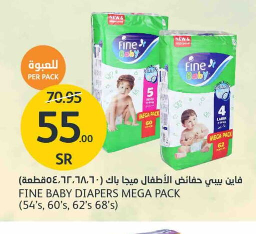 FINE BABY available at AlJazera Shopping Center in KSA, Saudi Arabia, Saudi - Riyadh