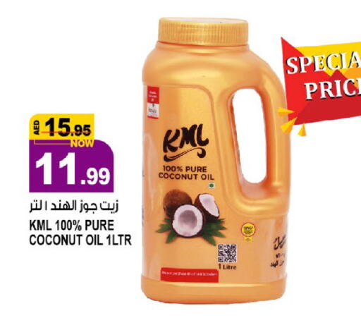 زيت جوز الهند available at هاشم هايبرماركت in الإمارات العربية المتحدة , الامارات - الشارقة / عجمان