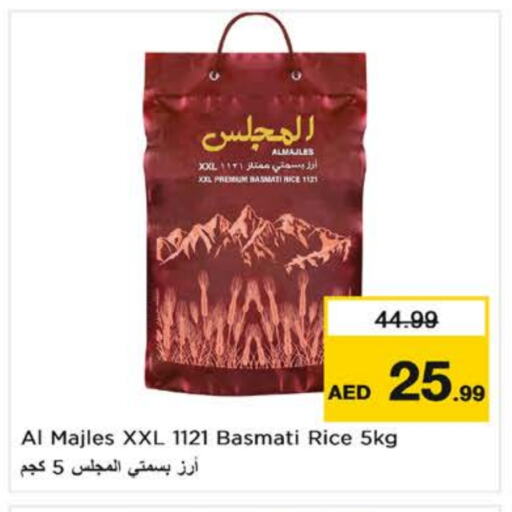 أرز بسمتي / برياني available at نستو هايبرماركت in الإمارات العربية المتحدة , الامارات - ٱلْعَيْن‎