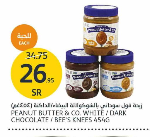 peanut butter & co Peanut Butter available at AlJazera Shopping Center in KSA, Saudi Arabia, Saudi - Riyadh