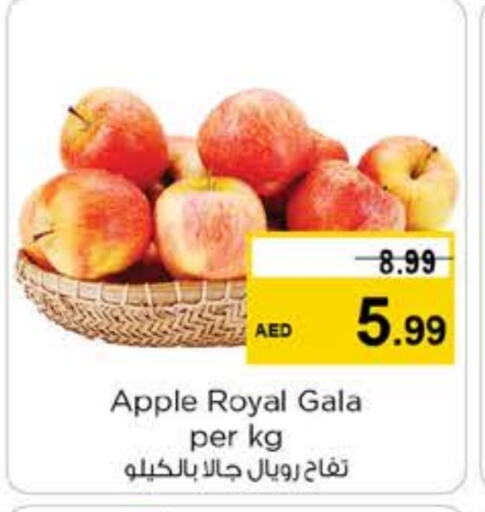 Apples available at Nesto Hypermarket in UAE - Al Ain