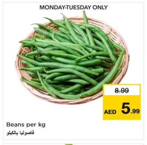 Beans available at Last Chance  in UAE - Sharjah / Ajman