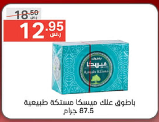 available at Noori Supermarket in KSA, Saudi Arabia, Saudi - Mecca