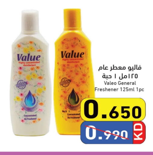 available at Ramez in Kuwait - Jahra Governorate