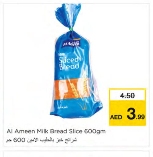 available at Nesto Hypermarket in UAE - Ras al Khaimah