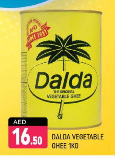 DALDA Vegetable Ghee available at Shaklan  in UAE - Dubai