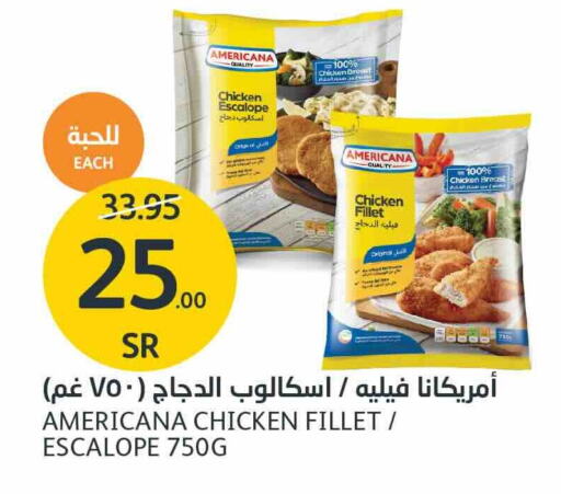 AMERICANA Chicken Escalope available at AlJazera Shopping Center in KSA, Saudi Arabia, Saudi - Riyadh