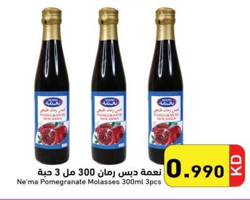 Pomegranate available at Ramez in Kuwait - Jahra Governorate