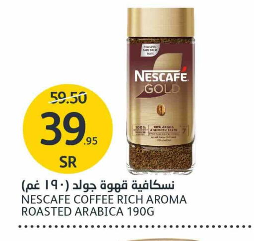 NESCAFE GOLD Coffee available at AlJazera Shopping Center in KSA, Saudi Arabia, Saudi - Riyadh