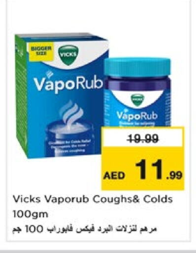 VICKS available at Nesto Hypermarket in UAE - Dubai