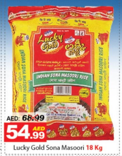 Masoori Rice available at DESERT FRESH MARKET  in UAE - Abu Dhabi