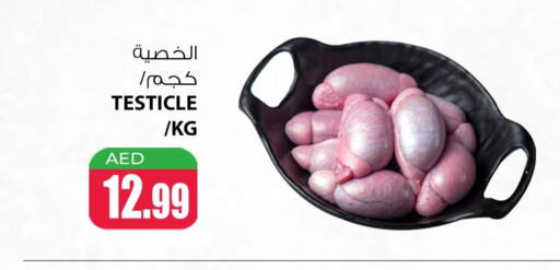 available at هايبر ماركت مينا المدينة in الإمارات العربية المتحدة , الامارات - الشارقة / عجمان