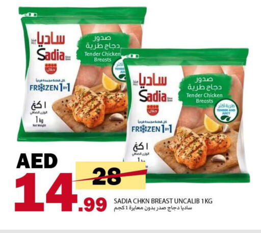 SADIA available at Rawabi Market Ajman in UAE - Sharjah / Ajman