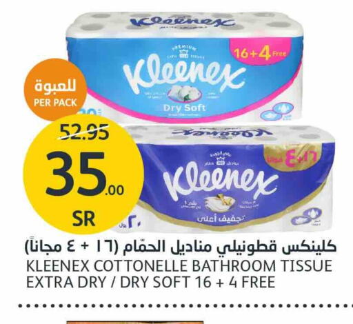 KLEENEX available at AlJazera Shopping Center in KSA, Saudi Arabia, Saudi - Riyadh