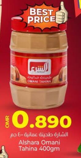 Tahina & Halawa available at KM Trading  in Oman - Sohar