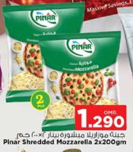 PINAR Mozzarella available at Nesto Hyper Market   in Oman - Muscat