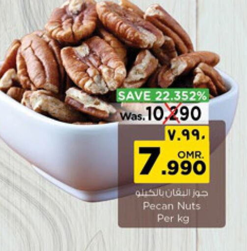 available at Nesto Hyper Market   in Oman - Salalah