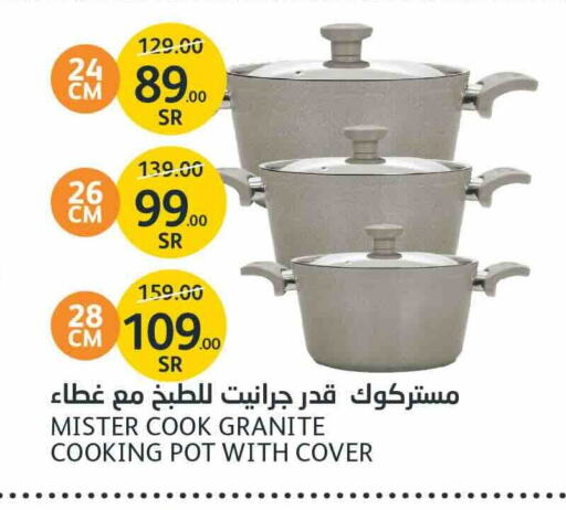 available at مركز الجزيرة للتسوق in مملكة العربية السعودية, السعودية, سعودية - الرياض