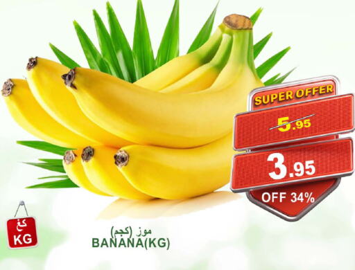 Banana available at Khair Beladi Market in KSA, Saudi Arabia, Saudi - Yanbu