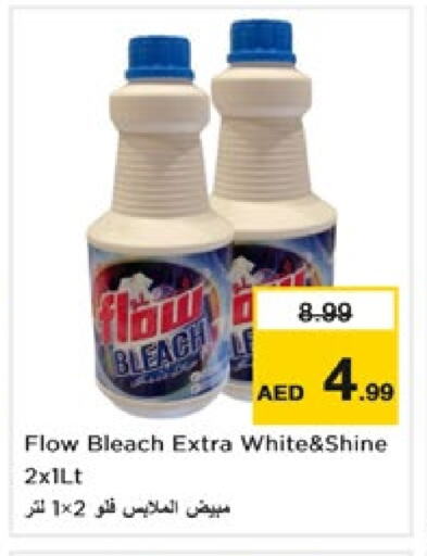 FLOW Detergent available at Nesto Hypermarket in UAE - Dubai