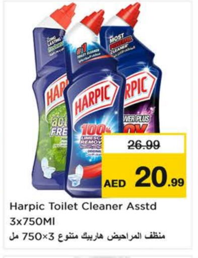 HARPIC Toilet / Drain Cleaner available at Last Chance  in UAE - Fujairah