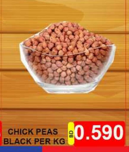 Peas available at مجموعة حسن محمود in البحرين